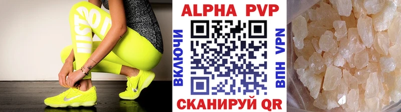 Alpha-PVP СК КРИС  Санкт-Петербург 
