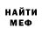 Метадон VHQ Valera Krasnov