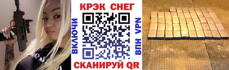 где найти наркотики Санкт-Петербург COCAIN FishScale