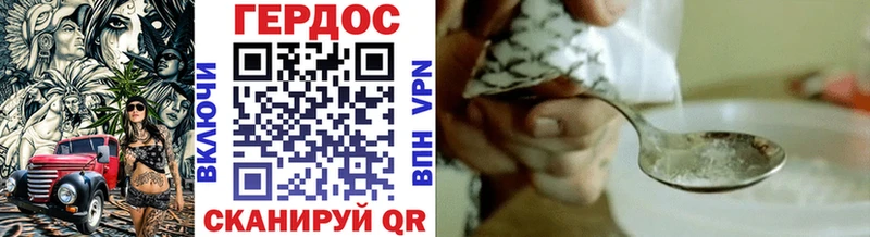 Героин белый  Санкт-Петербург 