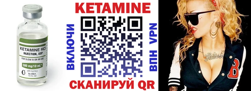 дарнет шоп Санкт-Петербург Кетамин VHQ