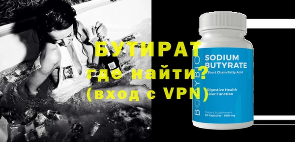 мефедрон VHQ Богородск
