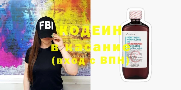 мяу мяу мука Беломорск