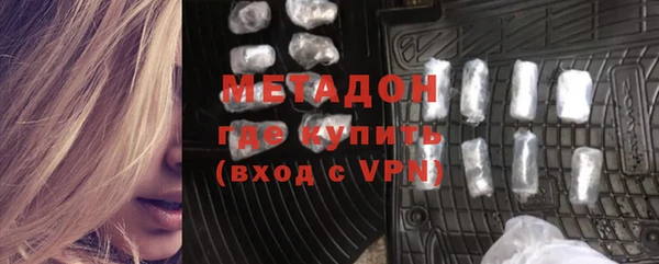 альфа пвп Богородицк
