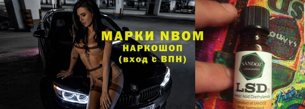 дмт Бугульма