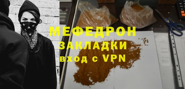 трава Богданович