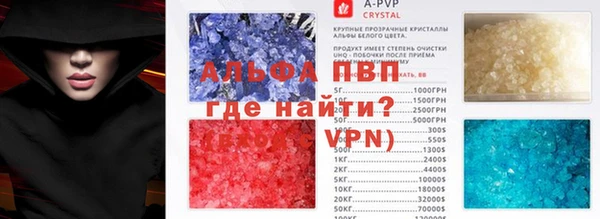 мефедрон VHQ Богородск