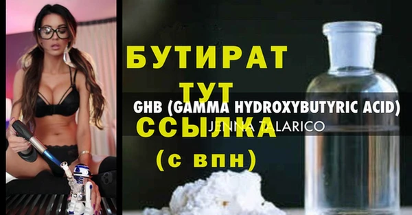 трава Богданович