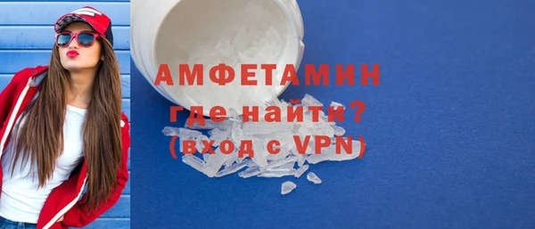 мефедрон VHQ Богородск