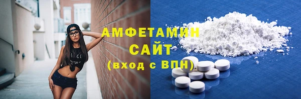 мефедрон VHQ Богородск