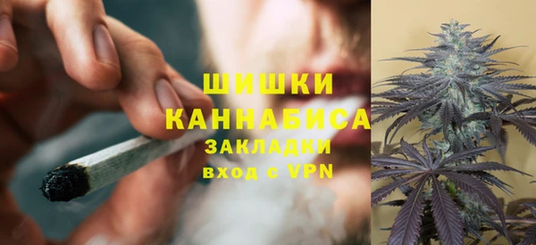 альфа пвп Богородицк