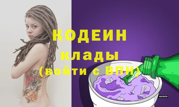 мефедрон VHQ Богородск