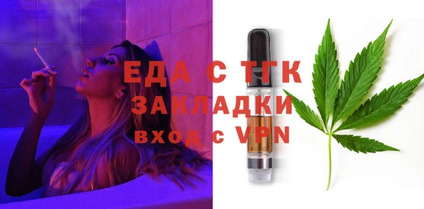 трава Богданович