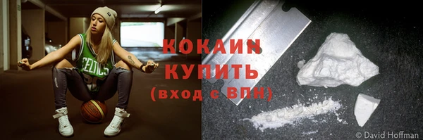 альфа пвп Богородицк