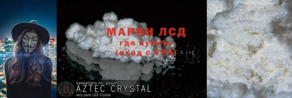 альфа пвп Богородицк