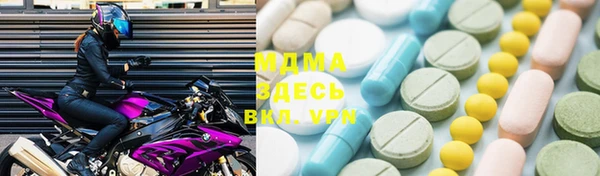 трава Богданович