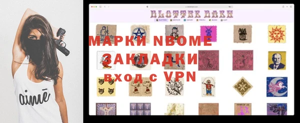 альфа пвп Богородицк