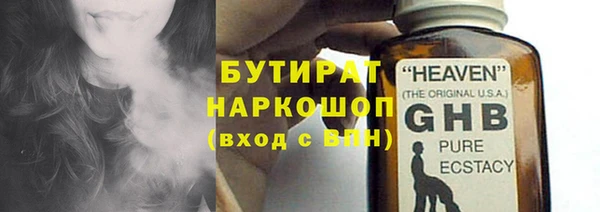 альфа пвп Богородицк