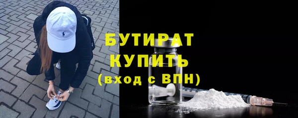 мефедрон VHQ Богородск