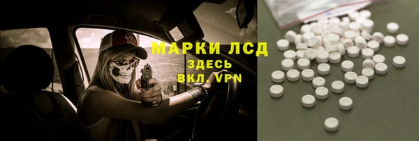 трава Богданович