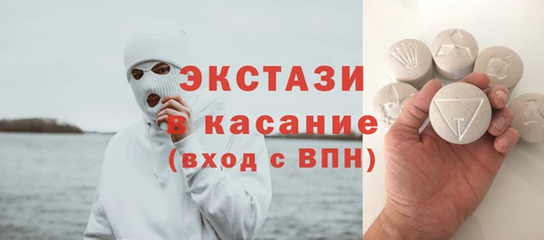 альфа пвп Богородицк