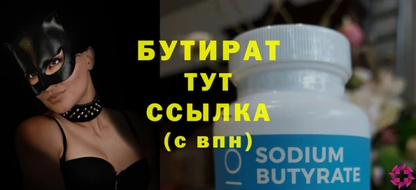 трава Богданович