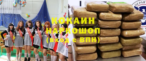 трава Богданович