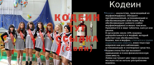 мефедрон VHQ Богородск