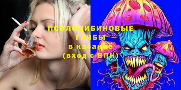 каннабис Бронницы