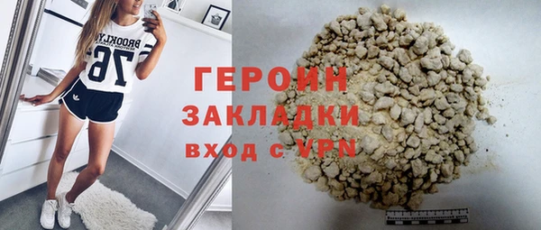 мефедрон VHQ Богородск