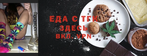 трава Богданович