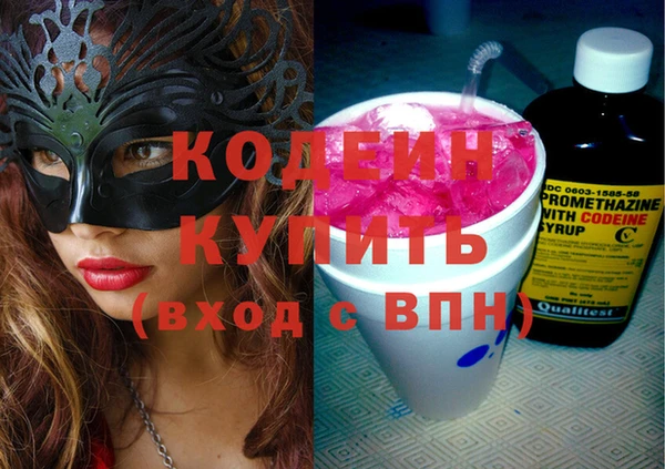 мефедрон VHQ Богородск