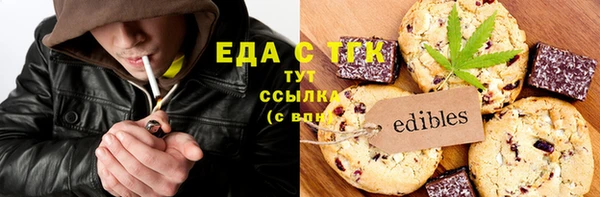 альфа пвп Богородицк