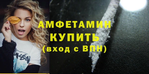 мефедрон VHQ Богородск