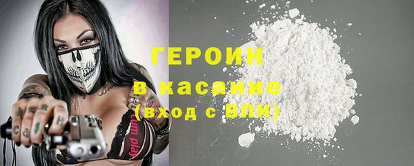 apvp Бородино