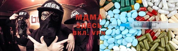 альфа пвп Богородицк