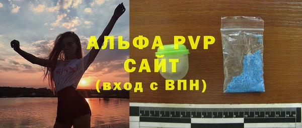 трава Богданович