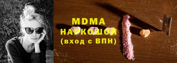 круглые Белокуриха
