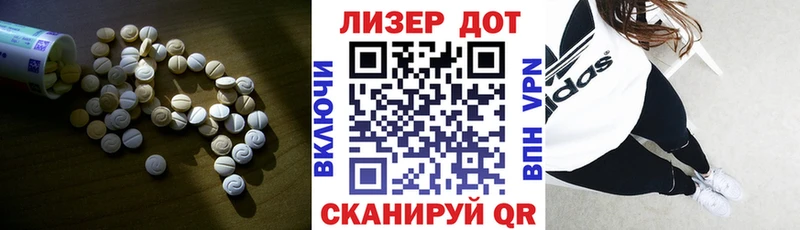 ЛСД экстази ecstasy  как найти   Санкт-Петербург 
