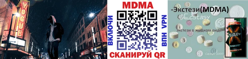 MDMA VHQ  купить   Санкт-Петербург 