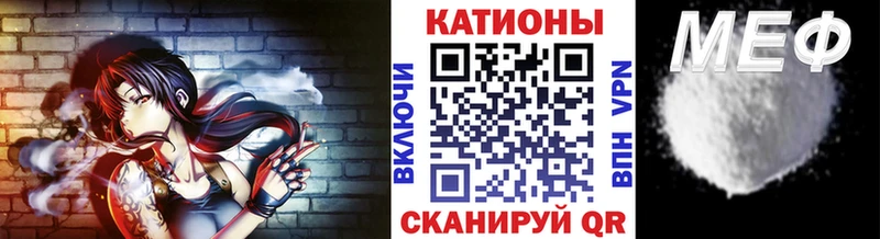 Меф мука  Санкт-Петербург 