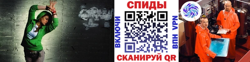Метамфетамин пудра Санкт-Петербург