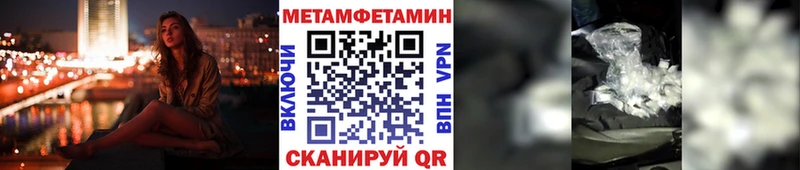 купить  сайты  Санкт-Петербург  Метамфетамин мет 