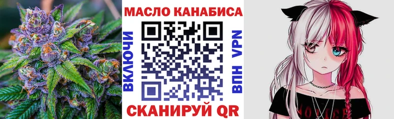 ТГК THC oil  маркетплейс официальный сайт  Санкт-Петербург 